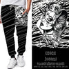 DARK TWISTED RUN- CHOKE-LEGGING/JOGGER